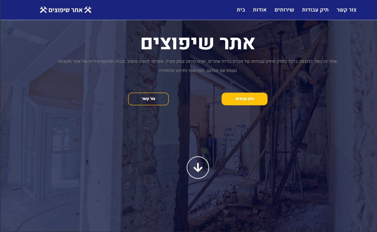 builds website resize of pc