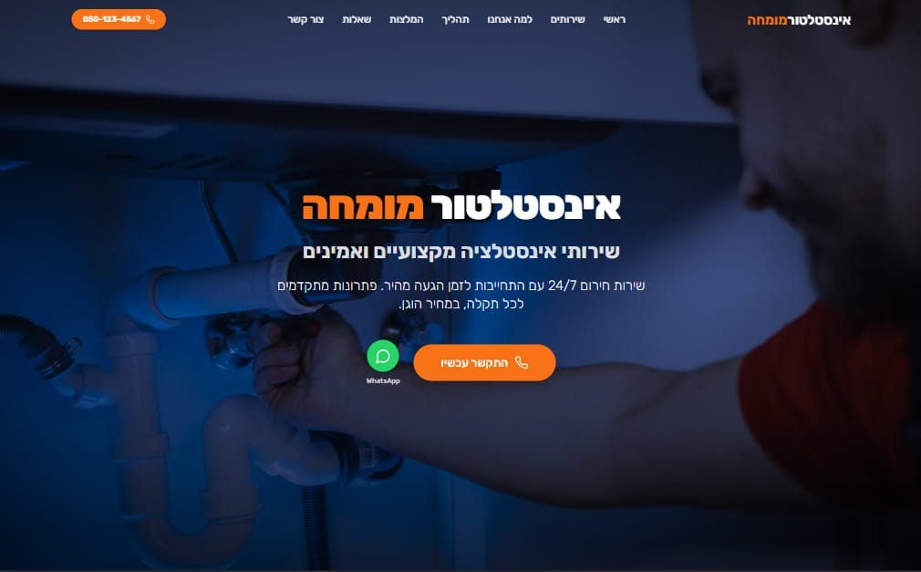 Screenshot 2026-02-02 202409